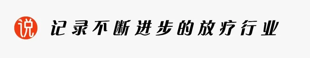 题库+模拟卷:放射医学 (正/副高) | 2026卫生高级职称考试必备 第1张