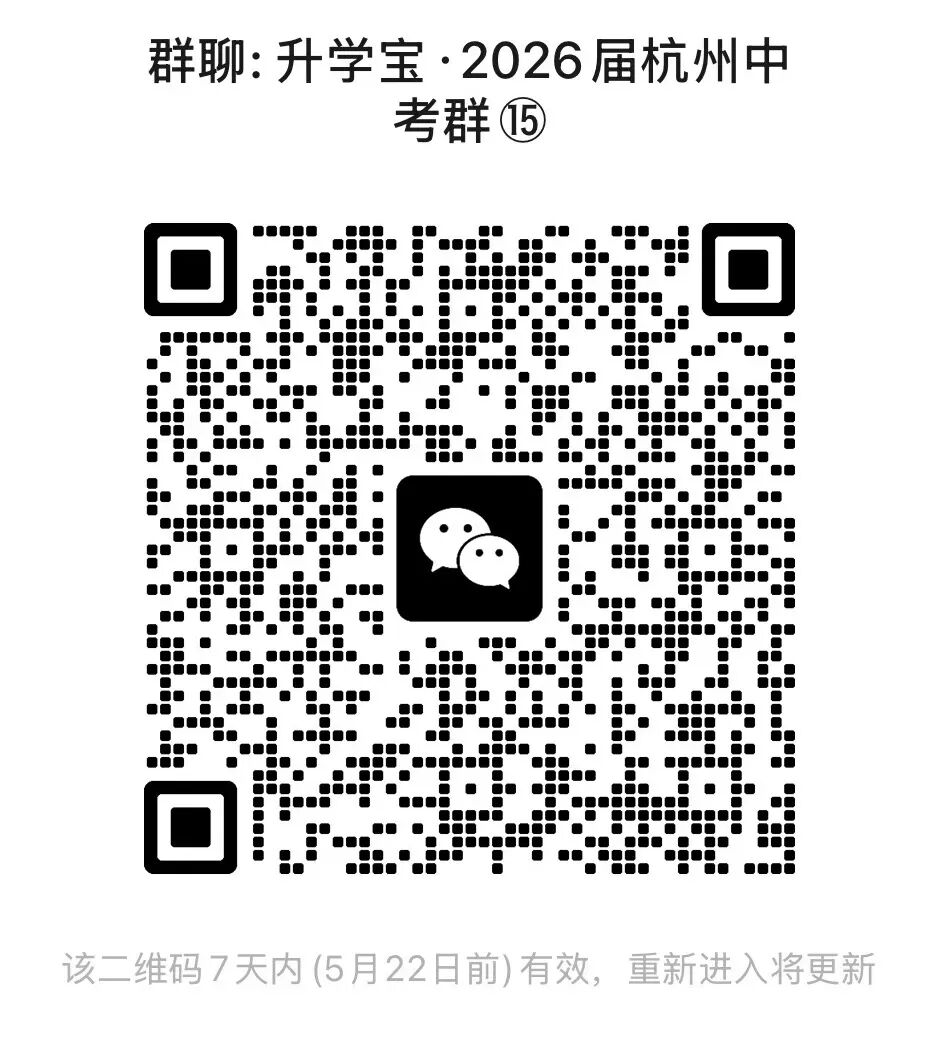 考好的怕“虚高”,考砸的怕“真差”!中考志愿填报倒计时,做好这件事很重要 第8张