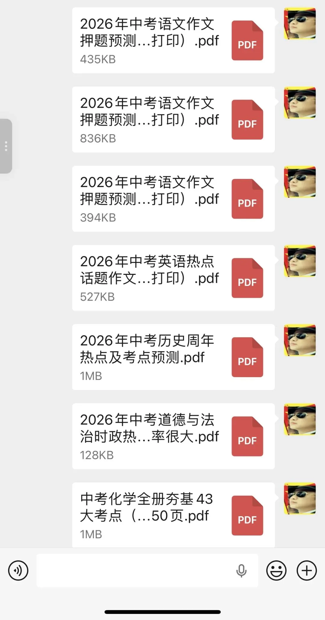 中考满分作文素材精选 第9张