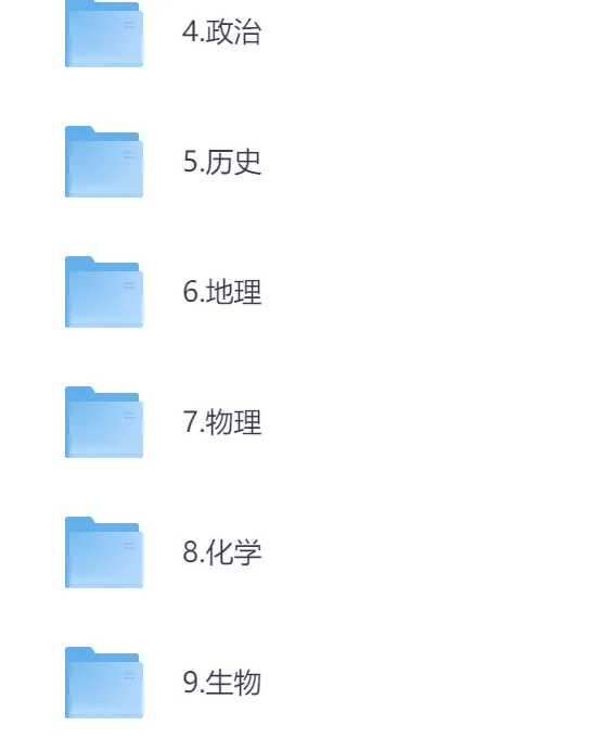 2025北京高考真题+答案,含历年真题集,超全!(PDF完整版下载) 第1张