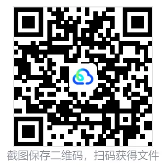 2025北京高考真题+答案,含历年真题集,超全!(PDF完整版下载) 第2张