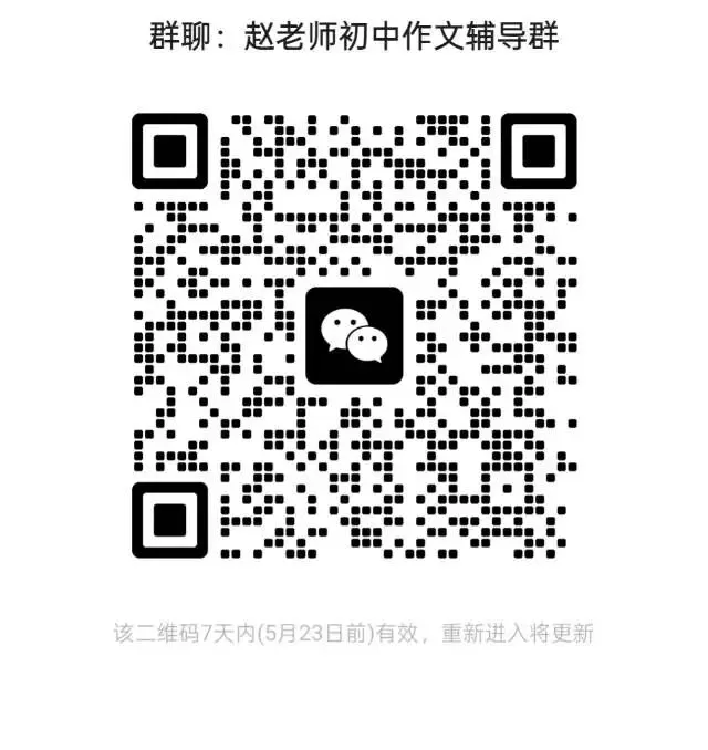 26中考语文优秀满分作文范文 第1张 26中考语文优秀满分作文范文 第1张