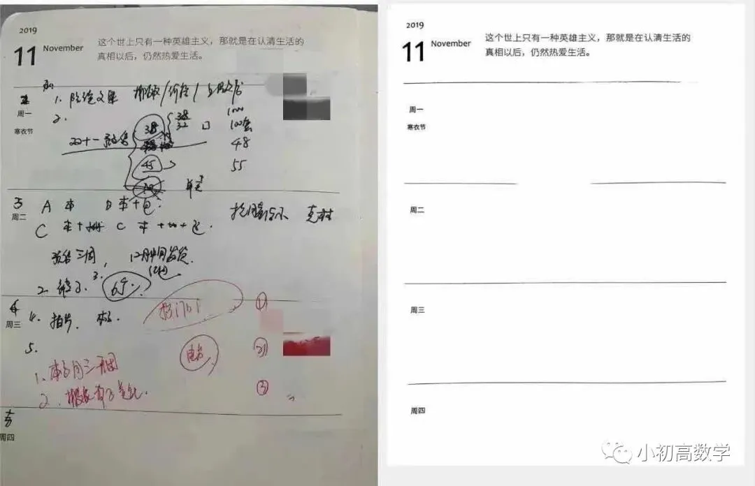试卷宝【2026新学期期末试用团】2元=21天SVIP 第8张