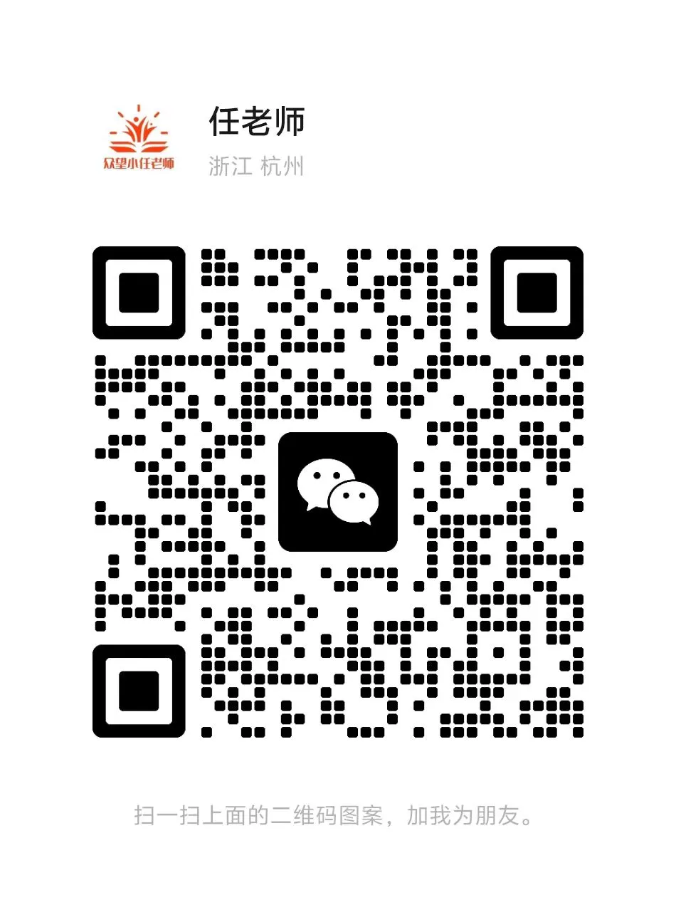 难!多!累!萧中科创回忆版科学真题附解析!-第6张图片-四季读书网