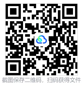 2025天津高考真题+答案,含历年真题集,超全!(PDF完整版下载)-第2张图片-四季读书网