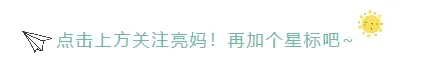 又到一年中考时,今年你还想着捡漏吗? 第1张