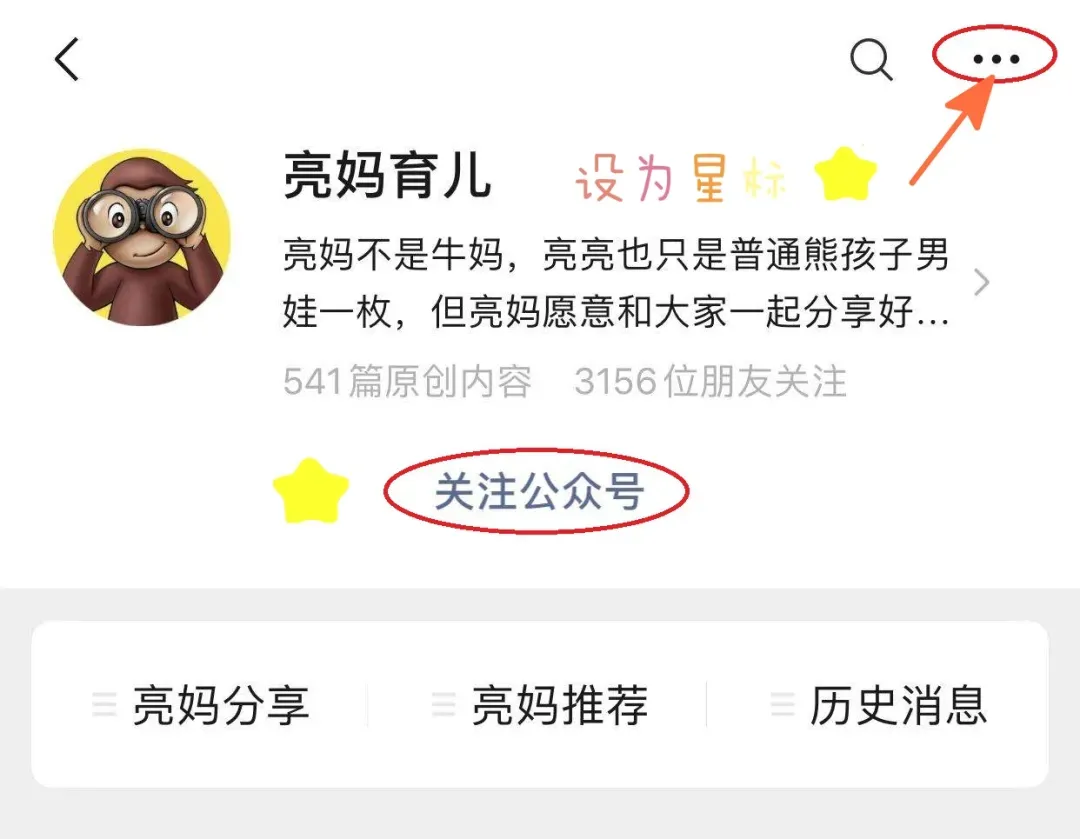 又到一年中考时,今年你还想着捡漏吗? 第13张