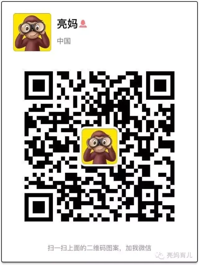 又到一年中考时,今年你还想着捡漏吗? 第14张