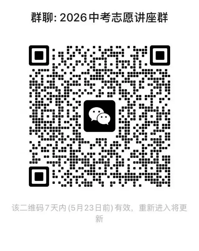 中考英语听力口语查分 第1张