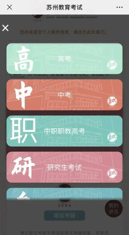 中考英语听力口语查分 第5张