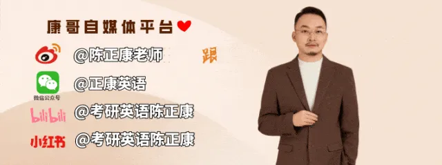 真题长难句DAY29!who&which引导限定性定语从句 第8张 真题长难句DAY29!who&which引导限定性定语从句 第8张