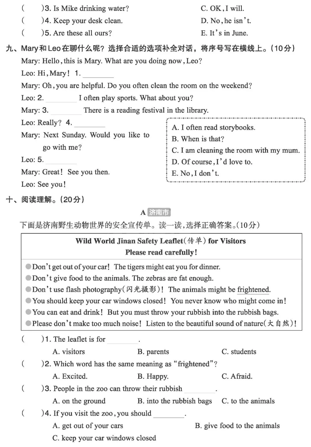 【试卷】五下人教英语《期末摸底试卷》共2套,含答案,免费下载 第6张
