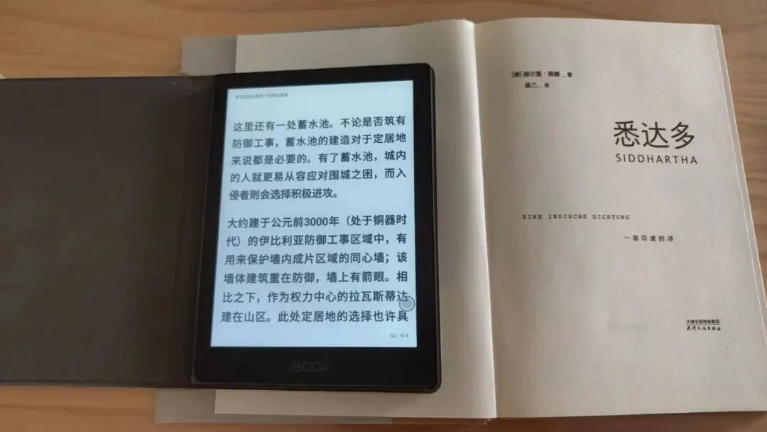中考模拟卷作文12:关于“数字阅读”与“纸质阅读”的话题 第2张