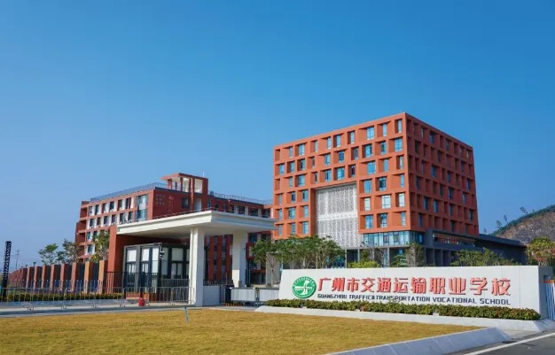 广州中考分数不够普高?这10所公办中职千万别错过! 第8张