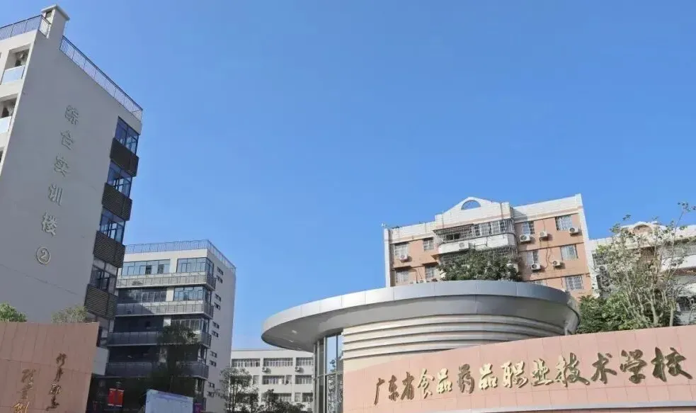 广州中考分数不够普高?这10所公办中职千万别错过! 第11张