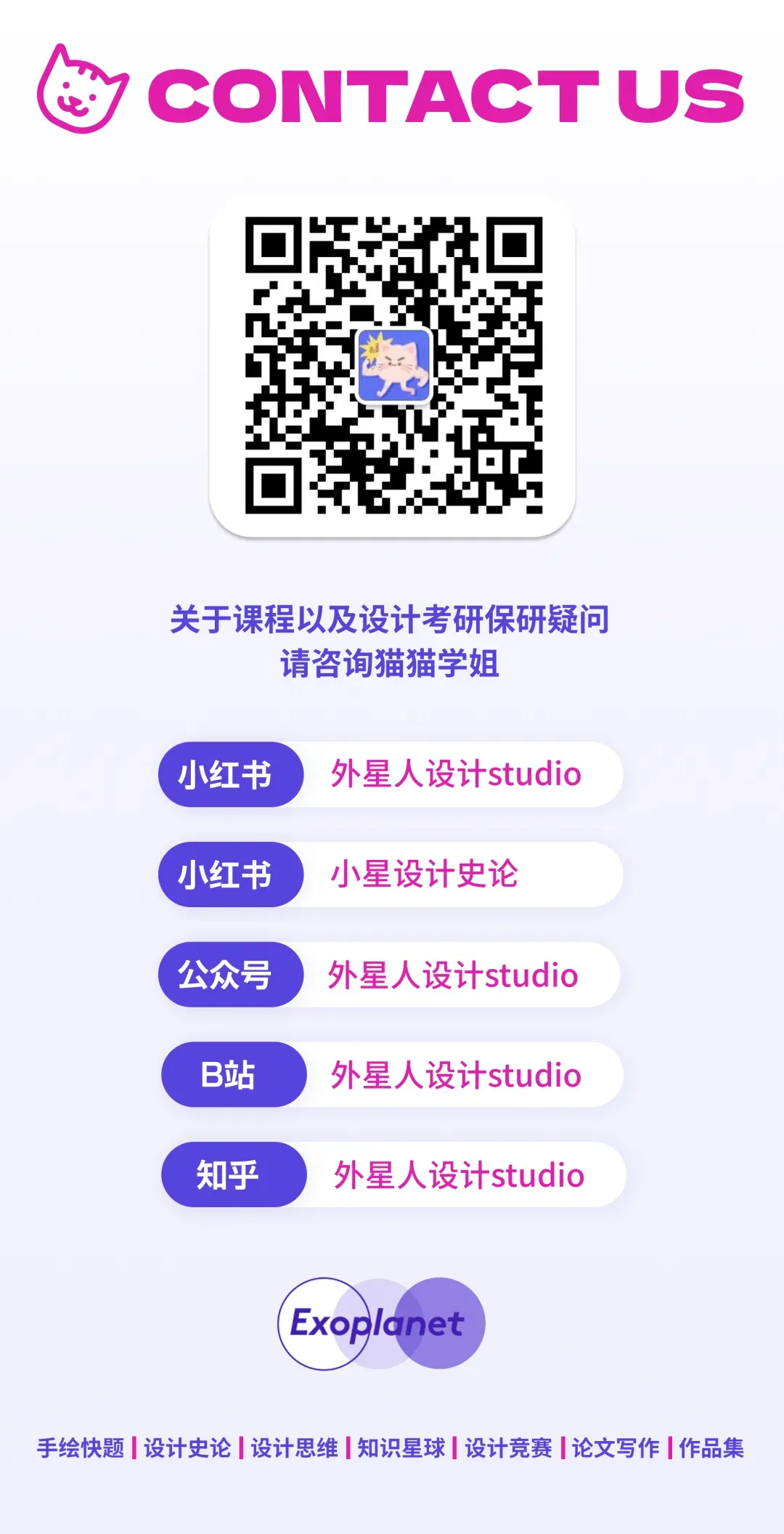 26同济人工智能高分137快题真题还原 第2张