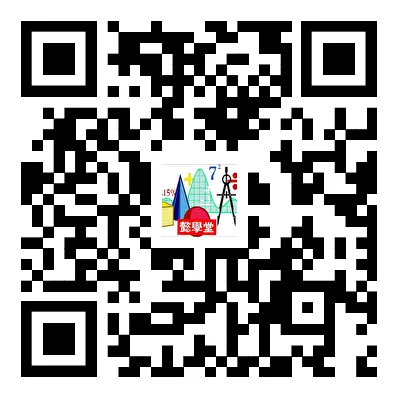 2026年贵州省六校联考一数学试卷及解析 第5张