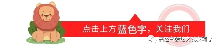 2026年高级会计师考试真题及参考答案(部分)!抓紧对答案 第1张