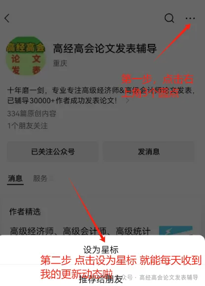 2026年高级会计师考试真题及参考答案(部分)!抓紧对答案 第4张