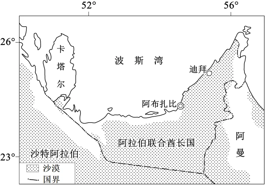 【速递】山东枣庄市2026届高三下学期模拟考试地理试题 第7张