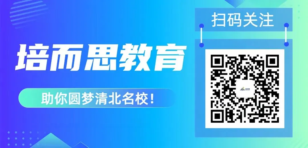 【高考数学】2026届高考数学试卷答题规范(专题讲座) 第58张