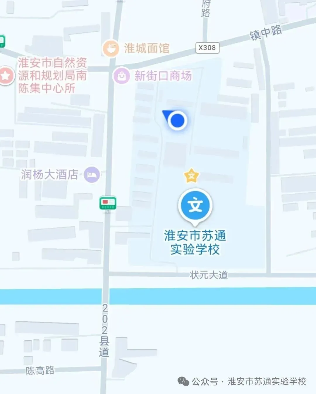 中考择校必看!苏通实验学校&南陈集中学5月23日第三次开放日来袭 第5张 中考择校必看!苏通实验学校&南陈集中学5月23日第三次开放日来袭 第5张