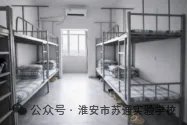 中考择校必看!苏通实验学校&南陈集中学5月23日第三次开放日来袭 第12张 中考择校必看!苏通实验学校&南陈集中学5月23日第三次开放日来袭 第12张