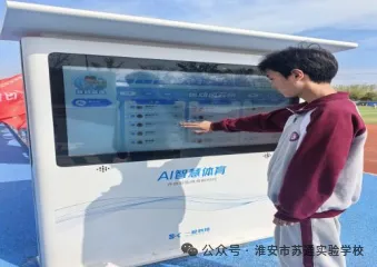 中考择校必看!苏通实验学校&南陈集中学5月23日第三次开放日来袭 第14张 中考择校必看!苏通实验学校&南陈集中学5月23日第三次开放日来袭 第14张