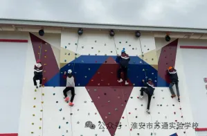 中考择校必看!苏通实验学校&南陈集中学5月23日第三次开放日来袭 第15张 中考择校必看!苏通实验学校&南陈集中学5月23日第三次开放日来袭 第15张