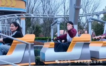 中考择校必看!苏通实验学校&南陈集中学5月23日第三次开放日来袭 第22张 中考择校必看!苏通实验学校&南陈集中学5月23日第三次开放日来袭 第22张