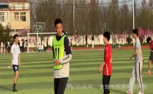 中考择校必看!苏通实验学校&南陈集中学5月23日第三次开放日来袭 第23张 中考择校必看!苏通实验学校&南陈集中学5月23日第三次开放日来袭 第23张