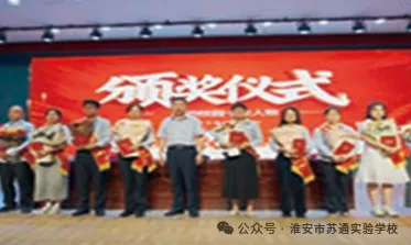 中考择校必看!苏通实验学校&南陈集中学5月23日第三次开放日来袭 第24张 中考择校必看!苏通实验学校&南陈集中学5月23日第三次开放日来袭 第24张