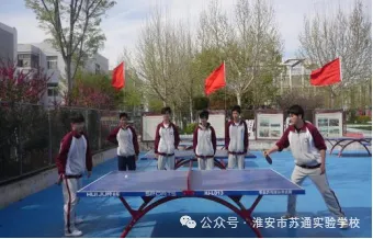 中考择校必看!苏通实验学校&南陈集中学5月23日第三次开放日来袭 第25张 中考择校必看!苏通实验学校&南陈集中学5月23日第三次开放日来袭 第25张