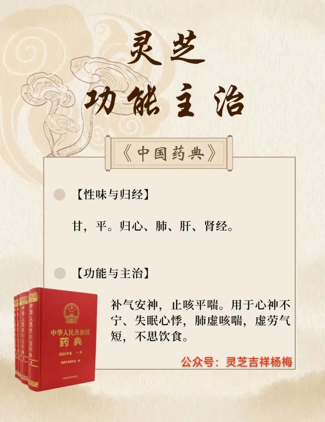 中考倒计时|最深的助力,是让孩子好好睡觉 第2张