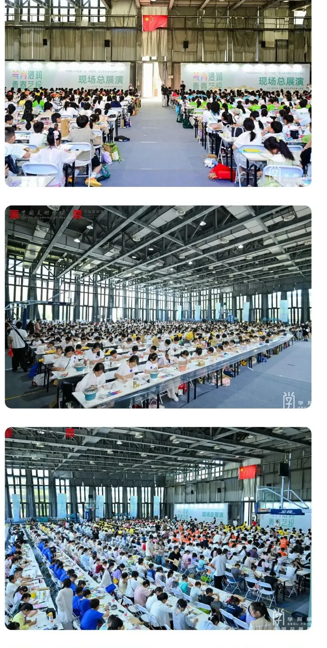 【入团必看】中考、高考来临,为什么要入团?2026初高中入团全指南:五篇申请书范文,附共青团央美认证“学院之路”+学院杯入团加分赛事 第28张