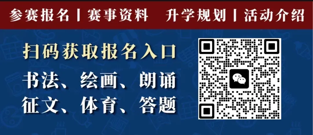 【入团必看】中考、高考来临,为什么要入团?2026初高中入团全指南:五篇申请书范文,附共青团央美认证“学院之路”+学院杯入团加分赛事 第37张