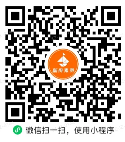 备考冲刺!上海六下数学往届期末真题资料包 第8张