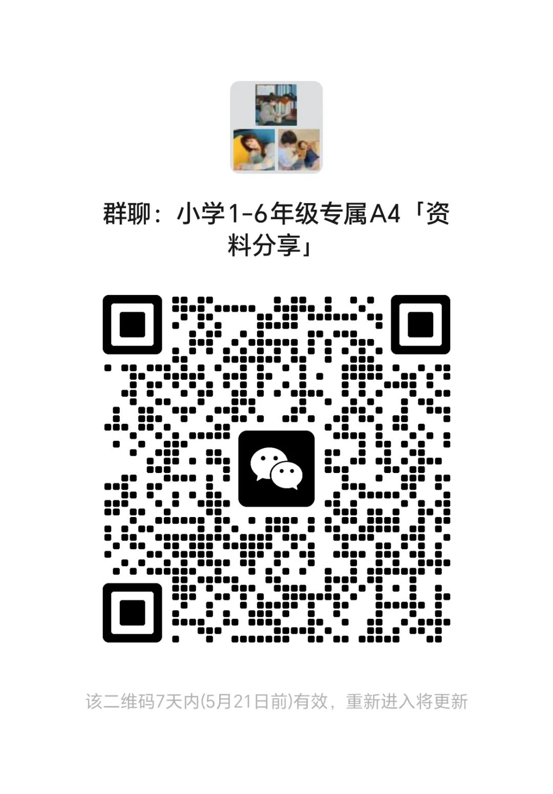 2025《全国各地中考真题试卷及答案》27省多套卷(免费下载) 第6张 2025《全国各地中考真题试卷及答案》27省多套卷(免费下载) 第6张