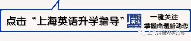 中考 Composition|2026黄浦二模 第1张