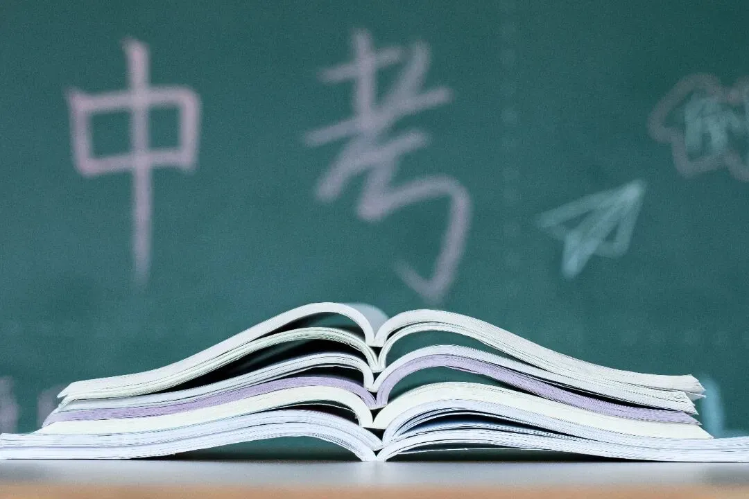 攀枝花发布中考专题天气预报 第2张