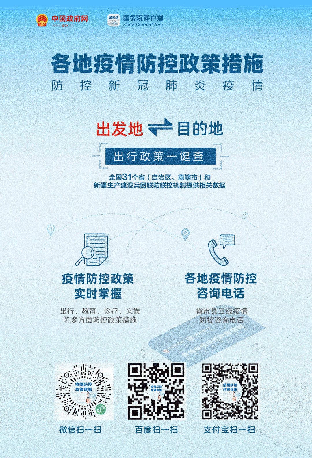 攀枝花发布中考专题天气预报 第6张