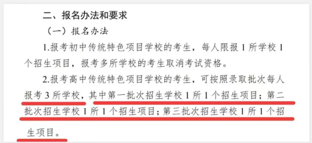 中考分数要求更低了!2026年昆明体网生五大变化! 第14张