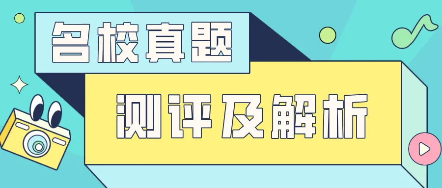 全息大语文:2026年武汉市中考语文模拟试卷(七) 第1张