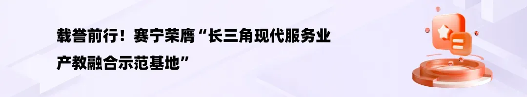 赛宁真题实训软硬件一体化解决方案,硬核配置+开箱即战! 第6张