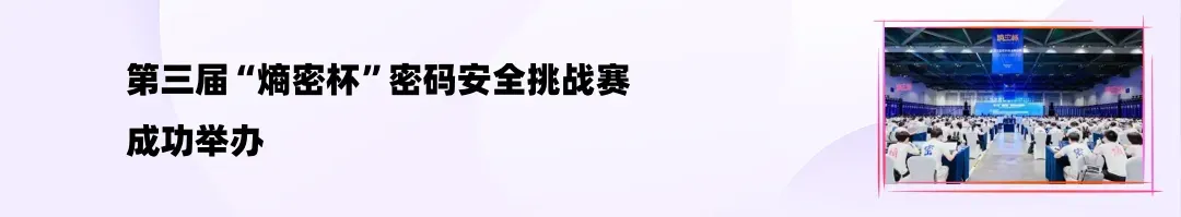 赛宁真题实训软硬件一体化解决方案,硬核配置+开箱即战! 第13张