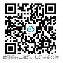 回归基础|这套试卷小题考察非常基础,如果单选多选做题时间超过15分钟,趁着还有时间,赶紧抓基础!2026届和2027届均适用!-第2张图片-四季读书网