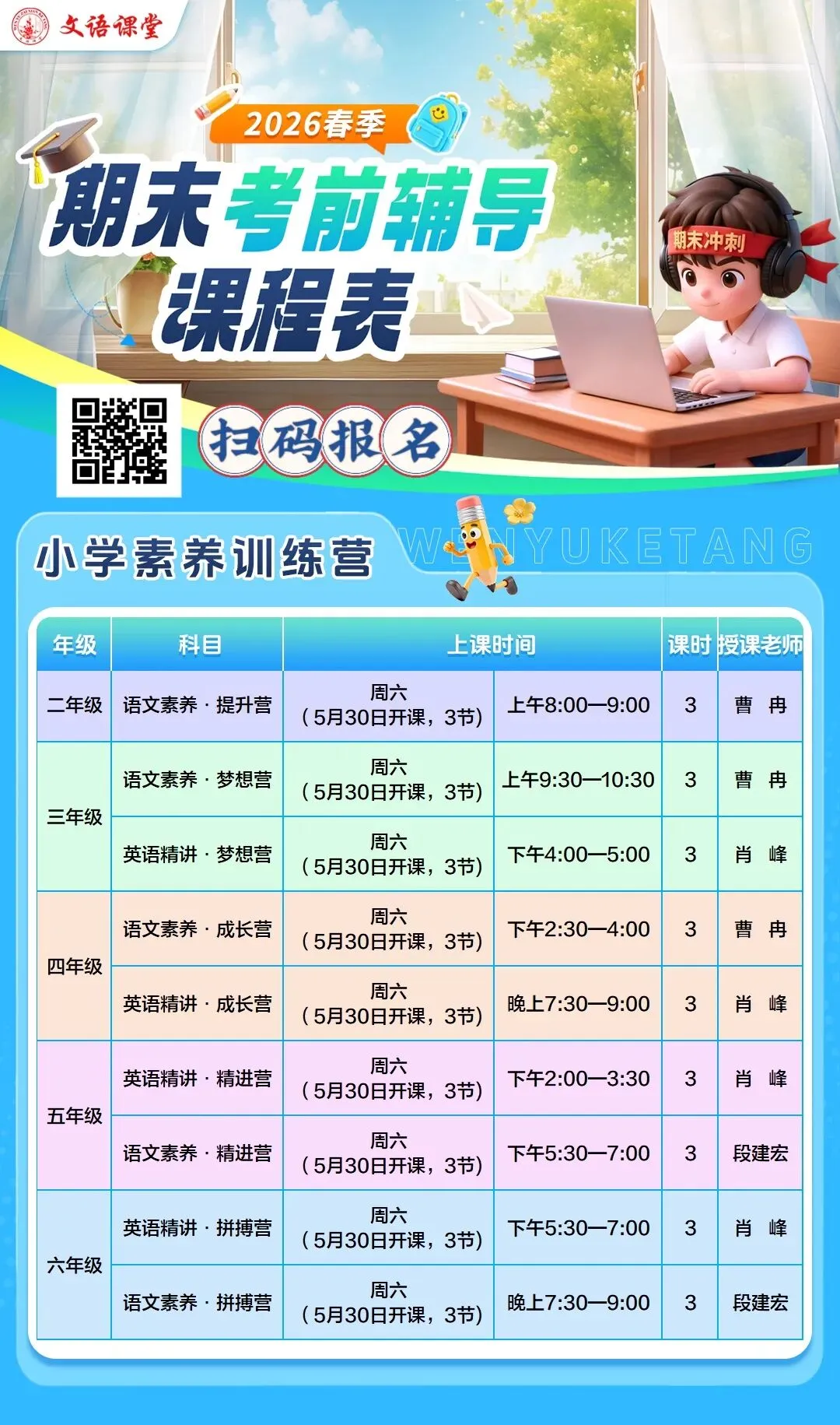 【初中必备】初一初二期末试卷和答案 第16张 【初中必备】初一初二期末试卷和答案 第16张