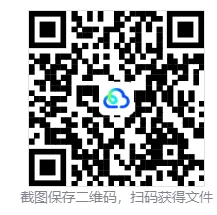 高一试卷|黑龙江省哈尔滨市第三中学2025-2026学年度下学期高一学年期中考试(全科含答案) 第4张