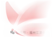 党建引领聚合力 踏春聚力战中考  ——元樵中学中考学科教师户外踏青活动圆满举行 第28张