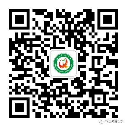 党建引领聚合力 踏春聚力战中考  ——元樵中学中考学科教师户外踏青活动圆满举行 第31张